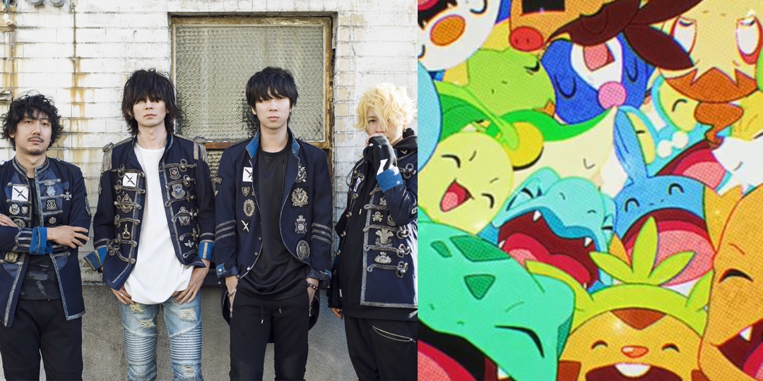 Bump of Chicken pay tribute to the legacy of Pokémon with 'Acacia